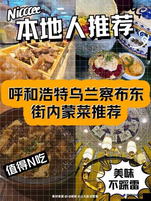 小洞需要大肉肠：一场关于美食与欲望的独特追逐之旅