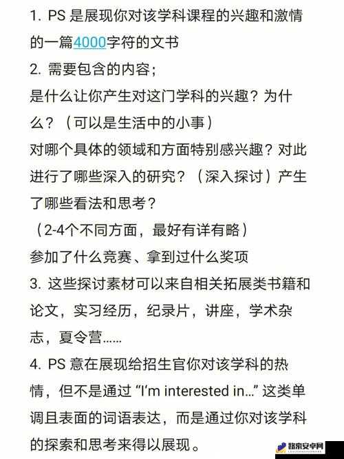 B 大与小的好处-深入探讨其在不同情境下的具体表现与意义