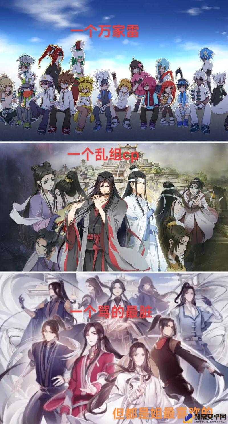 魏无羡自己玩串珠：夷陵老祖的独特爱好展现